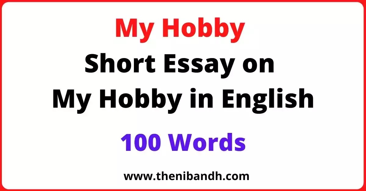 About hobby essay