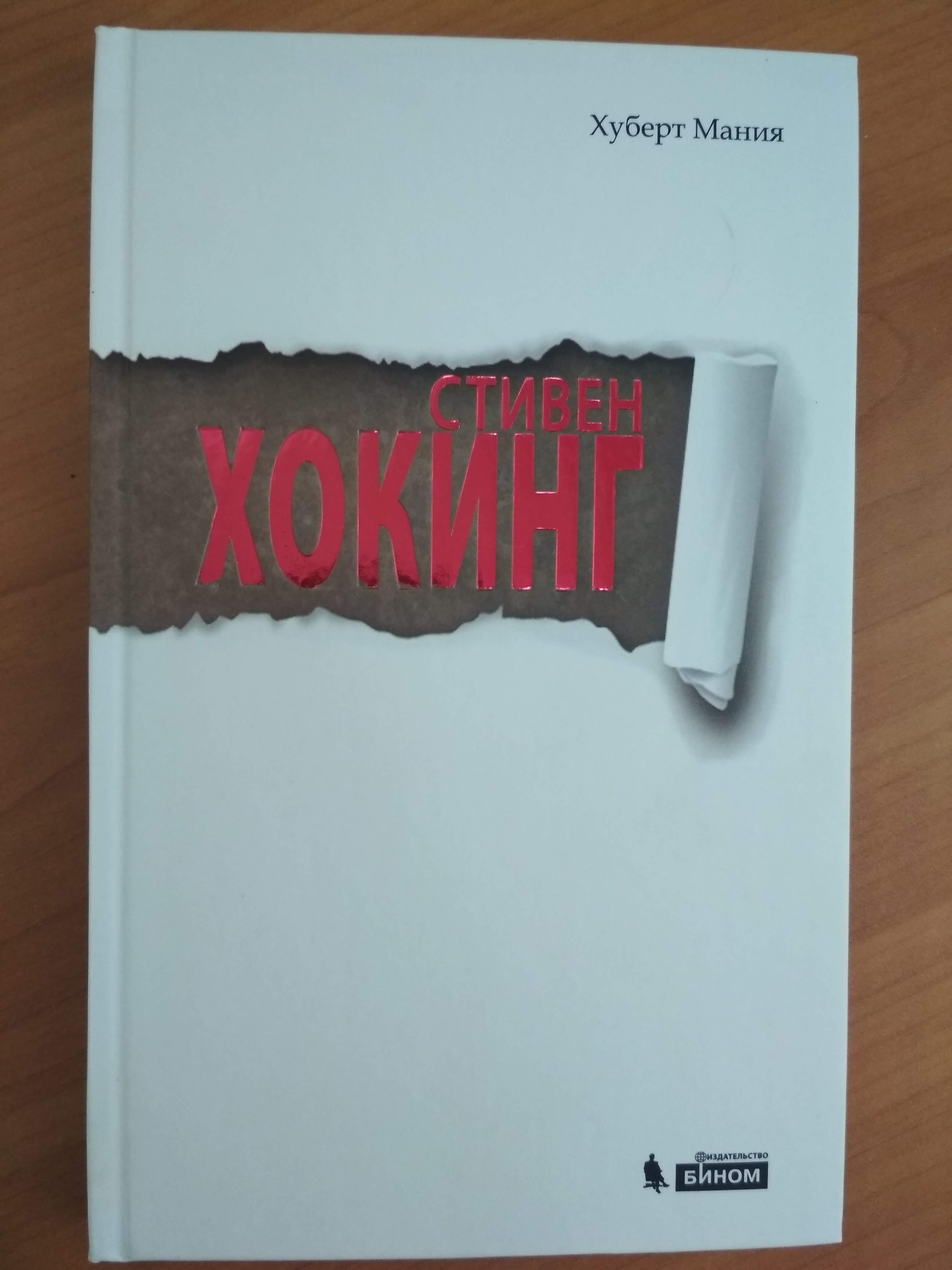 Мания и гипомания. Виды мании. Мания гипомания депрессия. Мании х. Гипомания симптомы.