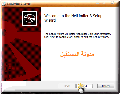 NetLimiter اقوى برامج تقسيم سرعة الإنترنت على أجهزة الشبكة 
