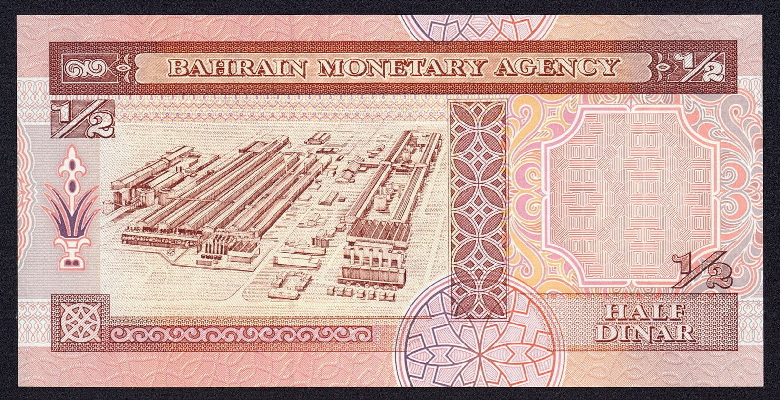 Bahrain Currency money Half Dinar banknote 1993
