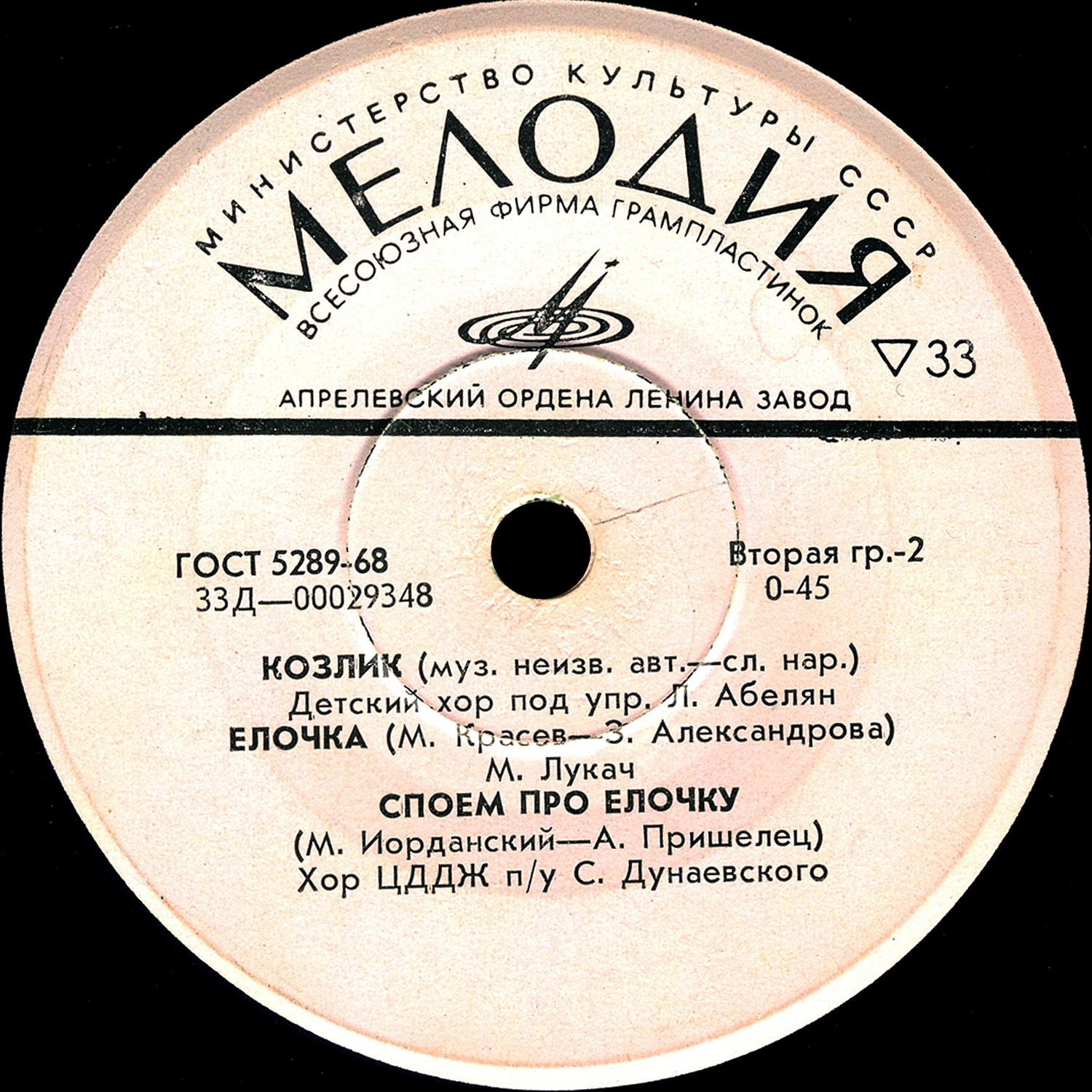 крематорий увезу тебя я в тундру квартирник. кола бельды _увезу тебя я в тундру_ (1972). крематорий увезу тебя я в тундру квартирник. песня 72. увезу я в тундру.