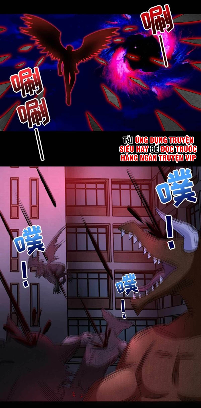 Mạt Thế Vi Vương chapter 233 - Trang 4