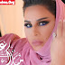 بـ الحجاب ومجوهرات باهظة.. أحلام تهنئ الجمهور بحلول شهر رمضان بـ الحجاب ومجوهرات باهظة.. أحلام تهنئ الجمهور بحلول شهر رمضان