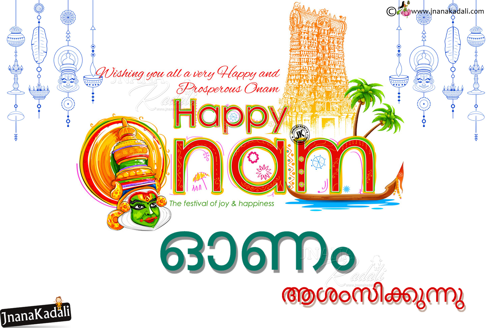 Happy Onam Greetings in MalayalamMalayalam Information about Onam