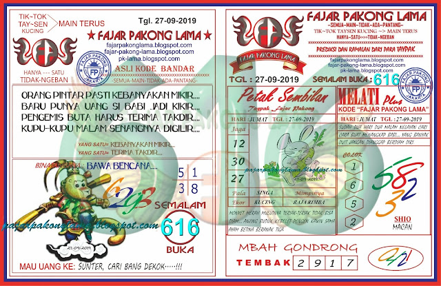 Kode Fajar Pakong Lama