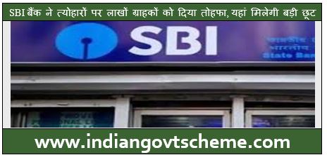 festivals, big discounts