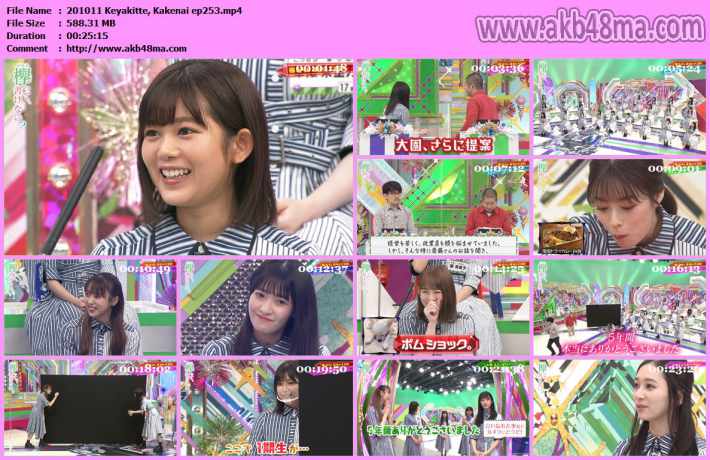 欅って、書けない? ep253 欅って、書けない? ep253