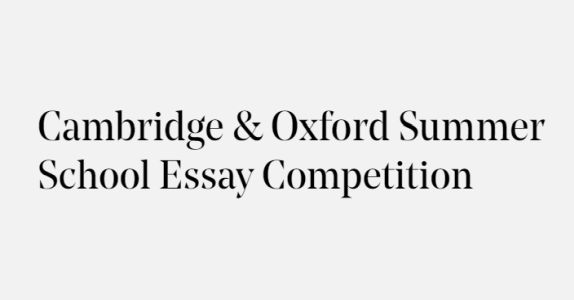 Cambridge & Oxford Summer School Essay Competition