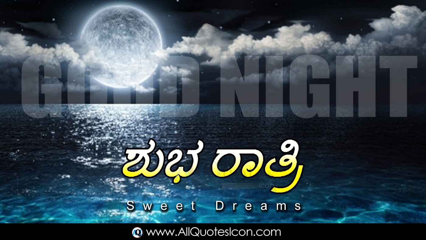 Good Night Greeings in Kannada HD Wallpapers Sweet Dreams Messages Top