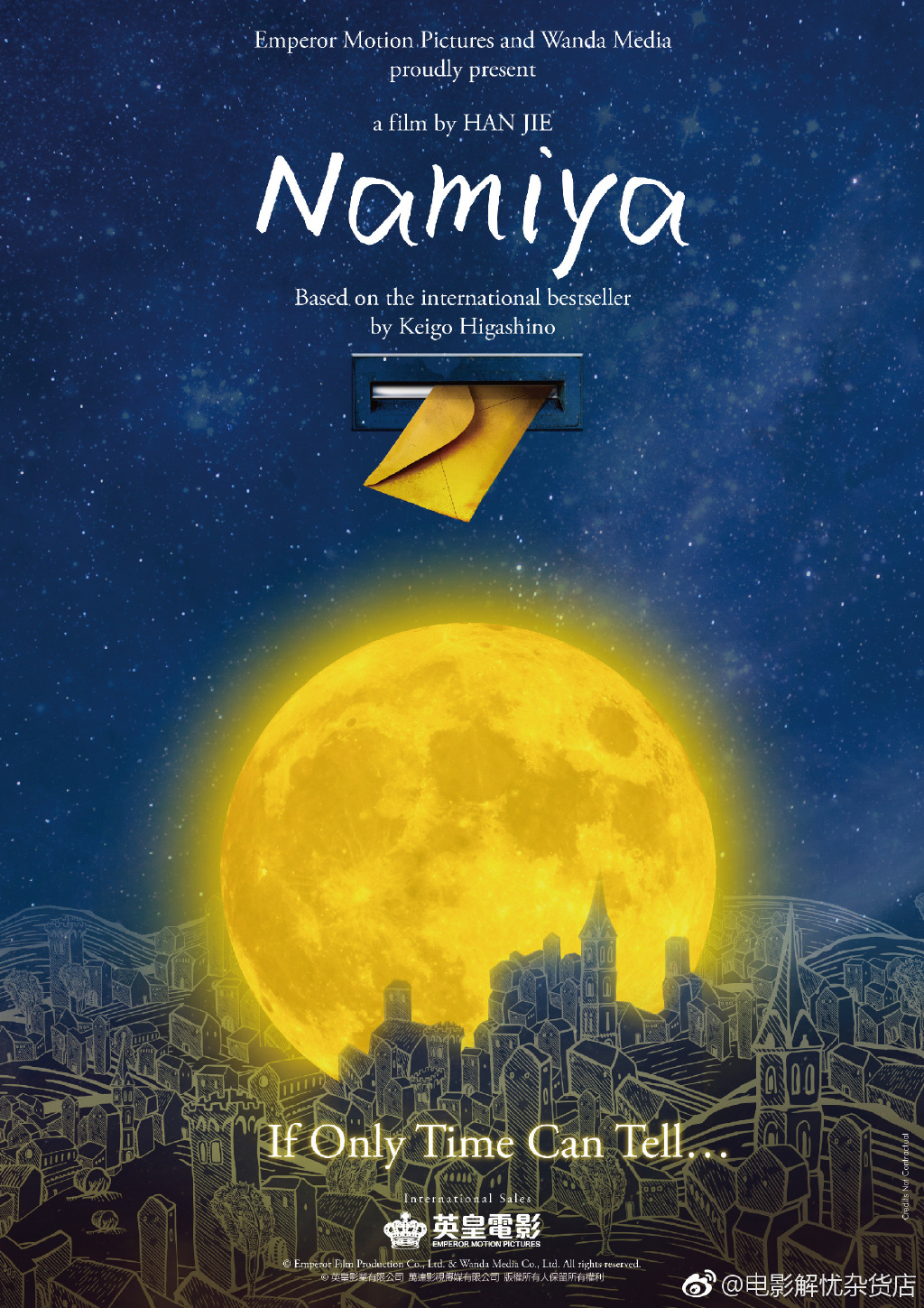 miracles of the namiya general store movie