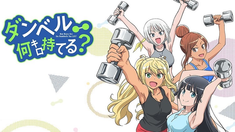 Dumbbell Nan Kilo Moteru? BATCH