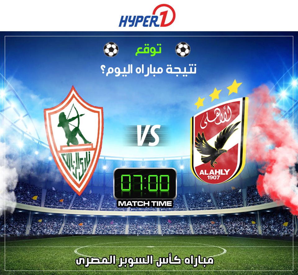 عروض هايبر وان الجمعة 20 سبتمبر 2019 حتى نفاذ الكمية عروض هايبر وان الجمعة 20 سبتمبر 2019 حتى نفاذ الكمية