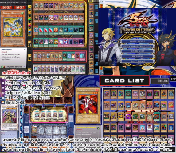 ygopro download 1.033.d ygopro download 1.033.d