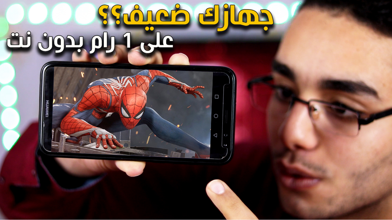 تحميل افضل 5 العاب Ppsspp مغامرات 2020 لمحاكي Psp للاندرويد بصيغة Iso مظغوطة