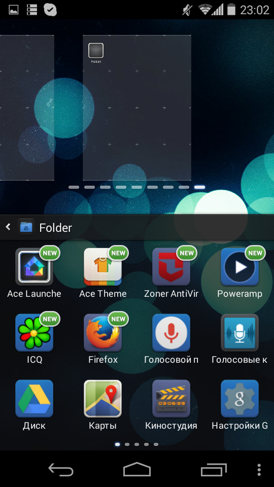 Android 4.4 приложения