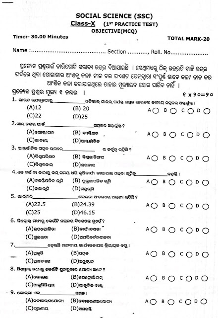 1st practice test for class 10th, bse Odisha, HSC exam 2021.