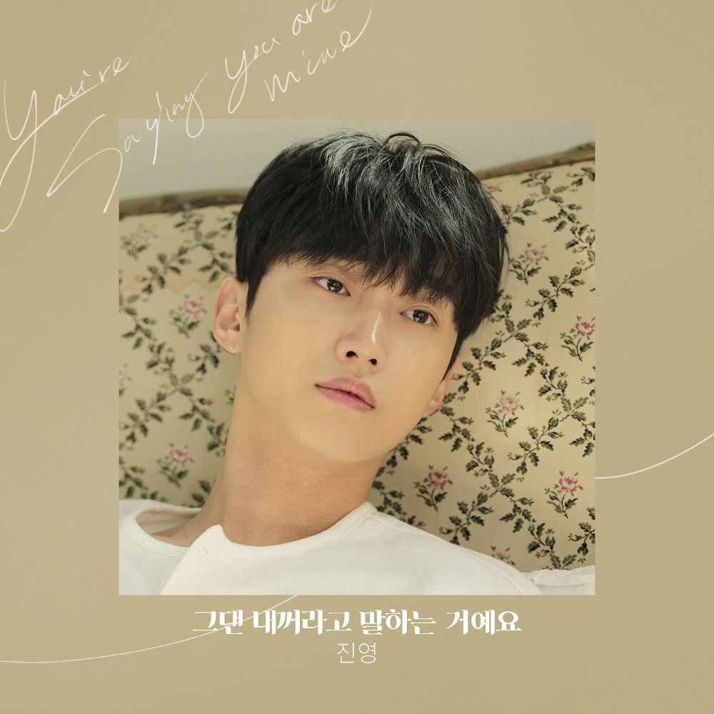 Jinyoung – Perfume OST Part.5