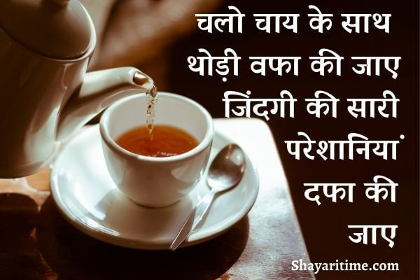 good morning shayari