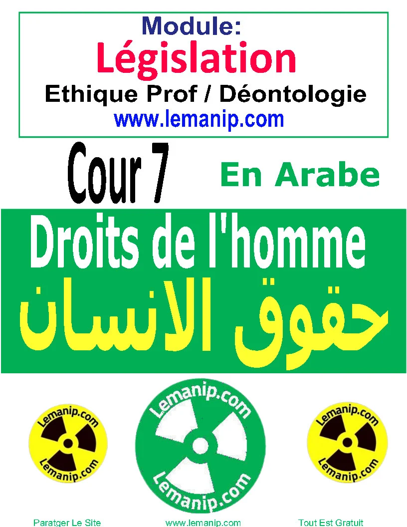 Droits de l'homme