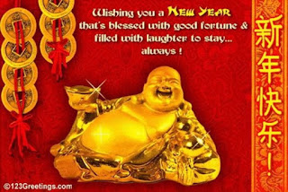 Chinese New year 2017 Greetings,Wishes,Happy                                