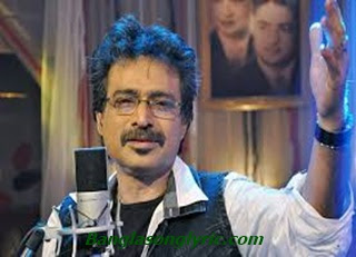 Keu hote Chay Daktar Nachiketa Lyrics