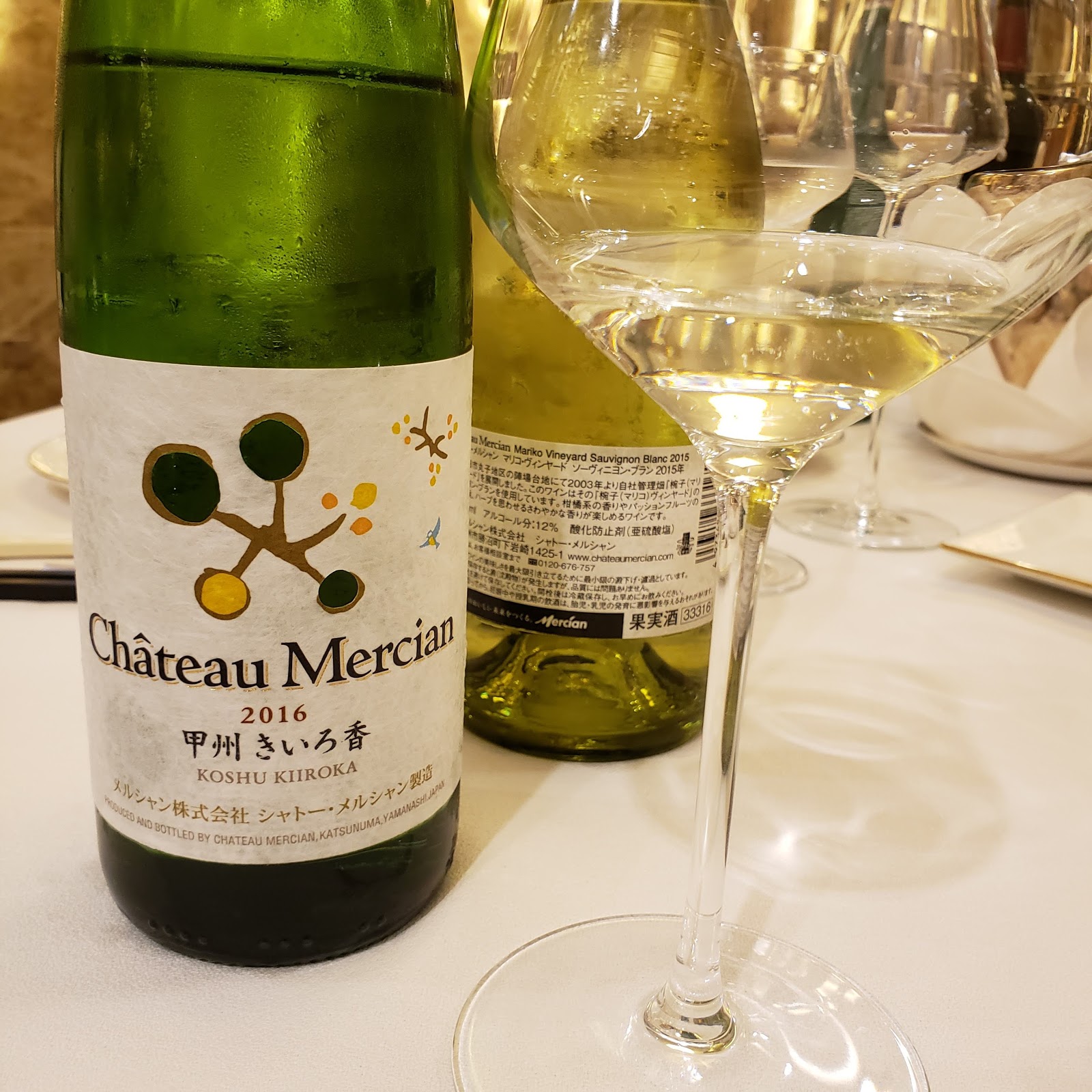 首相官邸 Les Tours Grenache blanc 2003年 - plastexpb.com.br