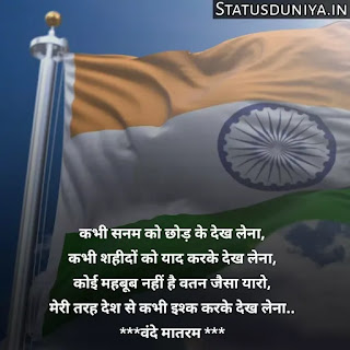 Indian Army Status Hindi For Army Soldiers
Indian Army Status Image And Photo
Proud Of Indian Army Status In Hindi
Army Status Lover
Army Status Photo
Army Status Shayari
Army Status 2 Line
Army Status For Whatsapp
Army Status Hindi Royal Fauji Status