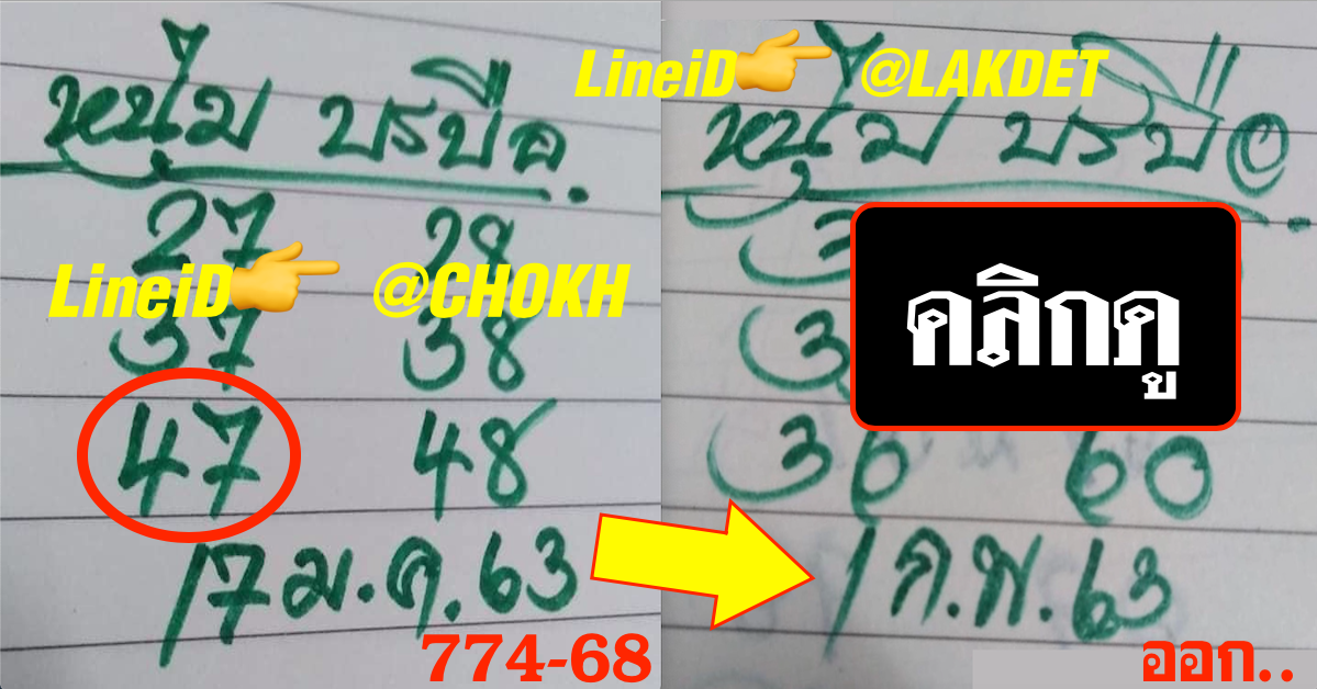 รูปภาพ