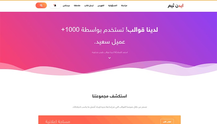 تحميل قالب بلوجر لعرض قوالب بلوجر تحميل قالب بلوجر لعرض قوالب بلوجر