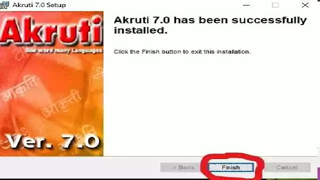 Download Akruti 7.0 Oriya(Odia) Free software For Windows 7, XP, 10