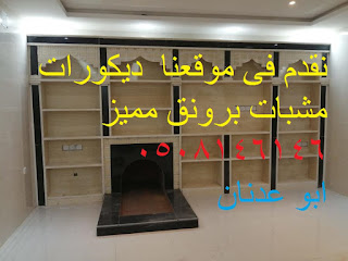 https://1.bp.blogspot.com/-EVXl_QukecQ/XhI18WWKmqI/AAAAAAAAqzc/kn_s_x6gxI8CHOW_66RXWCOd_Xl0iGUBQCLcBGAsYHQ/s320/%25D9%2585%25D8%25B4%25D8%25B4%25D8%25A8%25D8%25A7%25D8%25A7%25D8%25AA%2B%25E2%2580%25AB%2528186963847%2529%25E2%2580%25AC%2B%25E2%2580%25AB%25E2%2580%25AC.jpg