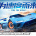 Millet Racing Android Apk