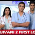 Sanjivani 2 Latest: Surbhi Chandna and Namit Khanna show on air date reveal