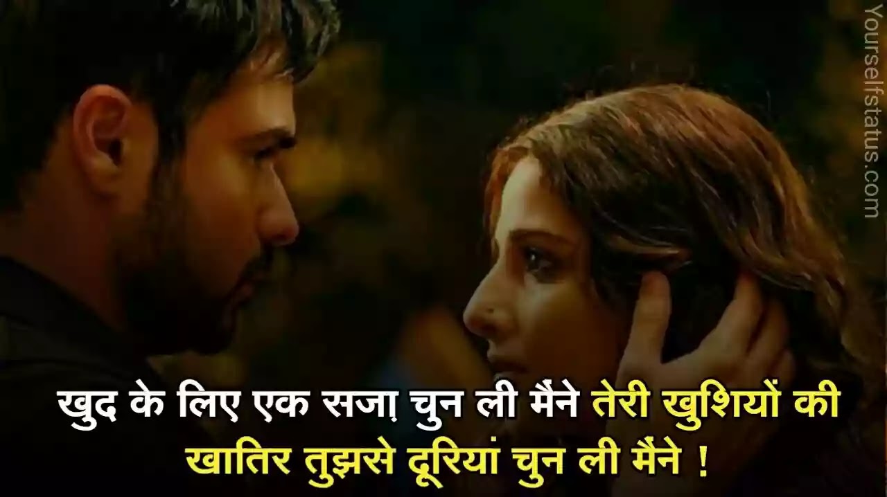 Love-sad-messages-hindi