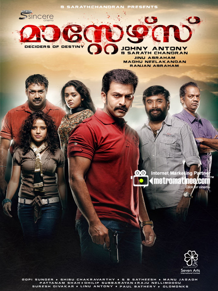INFOZONE MASTERS malayalam movie review