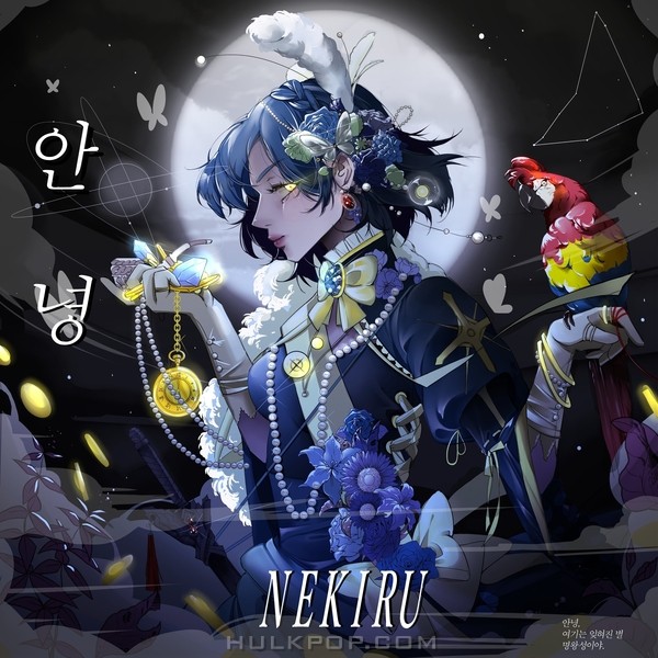 NEKIRU – HELLO – EP