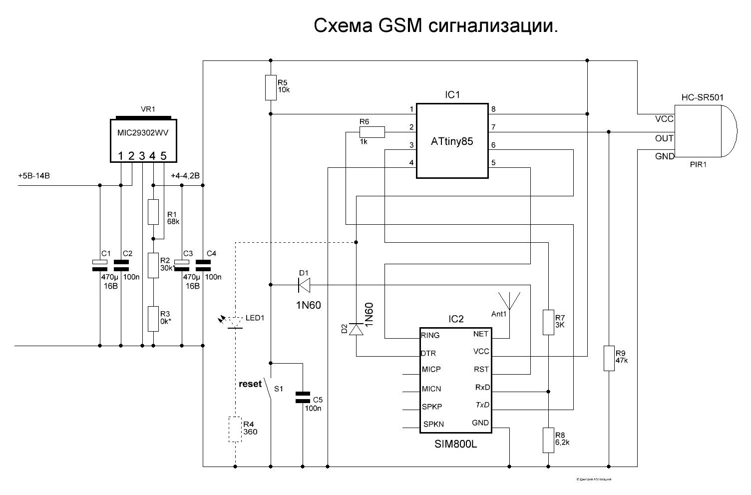 Схемы управления сигнализацией. Sim800l схема модуля. GSM модуль sim800 схема. GSM сигнализация на ардуино и sim800l. Sim800l GPRS GSM схема.