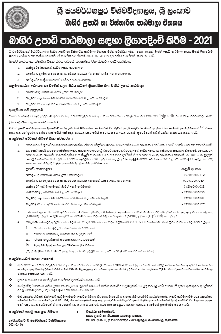 Enrollment for External Degree Programs 2021 External Degrees and