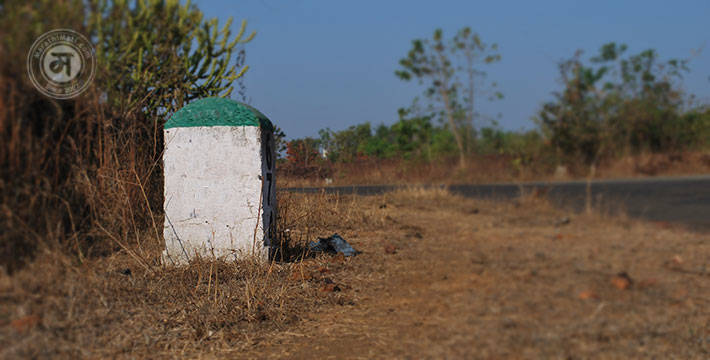माईलस्टोन माईलस्टोन