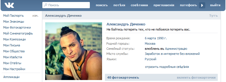 Дореволюционный стиль Язык - дореволюционный