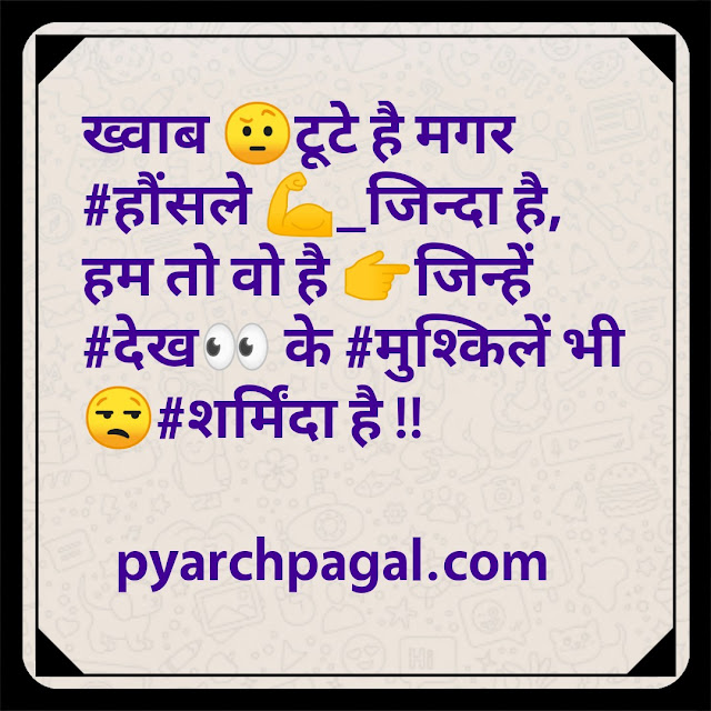 Sad Shyari in hindi
