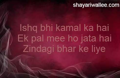 sad ishq shayari hindi 2 line