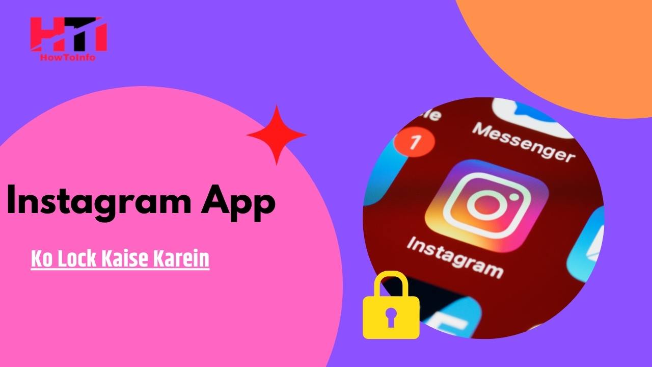 Instagram par lock kaise lagaye hindi me