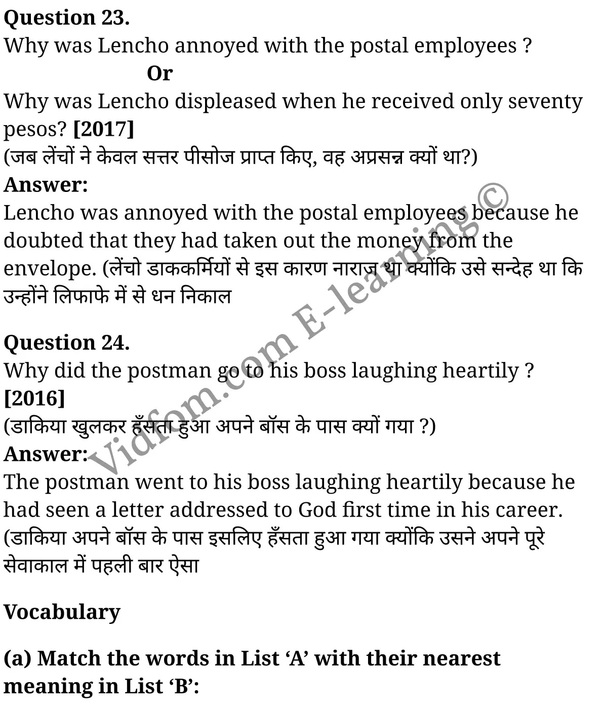 कक्षा 10 अंग्रेज़ी के नोट्स हिंदी में एनसीईआरटी समाधान, class 10 English prose chapter 2, class 10 English prose chapter 2 ncert solutions in English prose, class 10 English prose chapter 2 notes in hindi, class 10 English prose chapter 2 question answer, class 10 English prose chapter 2 notes, class 10 English prose chapter 2 class 10 English prose chapter 2 in hindi, class 10 English prose chapter 2 important questions in hindi, class 10 English prose hindi chapter 2 notes in hindi, class 10 English prose chapter 2 test, class 10 English prose chapter 2 class 10 English prose chapter 2 pdf, class 10 English prose chapter 2 notes pdf, class 10 English prose chapter 2 exercise solutions, class 10 English prose chapter 2, class 10 English prose chapter 2 notes study rankers, class 10 English prose chapter 2 notes, class 10 English prose hindi chapter 2 notes, class 10 English prose chapter 2 class 10 notes pdf, class 10 English prose chapter 2 class 10 notes ncert, class 10 English prose chapter 2 class 10 pdf, class 10 English prose chapter 2 book, class 10 English prose chapter 2 quiz class 10 , कक्षा 10 भगवान को एक पत्र, कक्षा 10 भगवान को एक पत्र के नोट्स हिंदी में, कक्षा 10 भगवान को एक पत्र प्रश्न उत्तर, कक्षा 10 भगवान को एक पत्र के नोट्स, 10 कक्षा भगवान को एक पत्र हिंदी में, कक्षा 10 भगवान को एक पत्र हिंदी में, कक्षा 10 भगवान को एक पत्र महत्वपूर्ण प्रश्न हिंदी में, कक्षा 10 हिंदी के नोट्स हिंदी में, भगवान को एक पत्र हिंदी में कक्षा 10 नोट्स pdf, भगवान को एक पत्र हिंदी में कक्षा 10 नोट्स 2021 ncert, भगवान को एक पत्र हिंदी कक्षा 10 pdf, भगवान को एक पत्र हिंदी में पुस्तक, भगवान को एक पत्र हिंदी में की बुक, भगवान को एक पत्र हिंदी में प्रश्नोत्तरी class 10 , 10 वीं भगवान को एक पत्र पुस्तक up board, बिहार बोर्ड 10 पुस्तक वीं भगवान को एक पत्र नोट्स, भगवान को एक पत्र कक्षा 10 नोट्स 2021 ncert, भगवान को एक पत्र कक्षा 10 pdf, भगवान को एक पत्र पुस्तक, भगवान को एक पत्र की बुक, भगवान को एक पत्र प्रश्नोत्तरी class 10, 10 th class 10 English prose chapter 2 book up board, up board 10 th class 10 English prose chapter 2 notes, class 10 English prose, class 10 English prose ncert solutions in English prose, class 10 English prose notes in hindi, class 10 English prose question answer, class 10 English prose notes, class 10 English prose class 10 English prose chapter 2 in hindi, class 10 English prose important questions in hindi, class 10 English prose notes in hindi, class 10 English prose test, class 10 English prose class 10 English prose chapter 2 pdf, class 10 English prose notes pdf, class 10 English prose exercise solutions, class 10 English prose, class 10 English prose notes study rankers, class 10 English prose notes, class 10 English prose notes, class 10 English prose class 10 notes pdf, class 10 English prose class 10 notes ncert, class 10 English prose class 10 pdf, class 10 English prose book, class 10 English prose quiz class 10 , 10 th class 10 English prose book up board, up board 10 th class 10 English prose notes, कक्षा 10 अंग्रेज़ी अध्याय 2 , कक्षा 10 अंग्रेज़ी, कक्षा 10 अंग्रेज़ी अध्याय 2 के नोट्स हिंदी में, कक्षा 10 का अंग्रेज़ी अध्याय 2 का प्रश्न उत्तर, कक्षा 10 अंग्रेज़ी अध्याय 2 के नोट्स, 10 कक्षा अंग्रेज़ी हिंदी में, कक्षा 10 अंग्रेज़ी अध्याय 2 हिंदी में, कक्षा 10 अंग्रेज़ी अध्याय 2 महत्वपूर्ण प्रश्न हिंदी में, कक्षा 10 हिंदी के नोट्स हिंदी में, अंग्रेज़ी हिंदी में कक्षा 10 नोट्स pdf, अंग्रेज़ी हिंदी में कक्षा 10 नोट्स 2021 ncert, अंग्रेज़ी हिंदी कक्षा 10 pdf, अंग्रेज़ी हिंदी में पुस्तक, अंग्रेज़ी हिंदी में की बुक, अंग्रेज़ी हिंदी में प्रश्नोत्तरी class 10 , बिहार बोर्ड 10 पुस्तक वीं अंग्रेज़ी नोट्स, अंग्रेज़ी कक्षा 10 नोट्स 2021 ncert, अंग्रेज़ी कक्षा 10 pdf, अंग्रेज़ी पुस्तक, अंग्रेज़ी प्रश्नोत्तरी class 10, कक्षा 10 अंग्रेज़ी, कक्षा 10 अंग्रेज़ी के नोट्स हिंदी में, कक्षा 10 का अंग्रेज़ी का प्रश्न उत्तर, कक्षा 10 अंग्रेज़ी के नोट्स, 10 कक्षा अंग्रेज़ी 2021 हिंदी में, कक्षा 10 अंग्रेज़ी हिंदी में, कक्षा 10 अंग्रेज़ी महत्वपूर्ण प्रश्न हिंदी में, कक्षा 10 अंग्रेज़ी हिंदी के नोट्स हिंदी में,