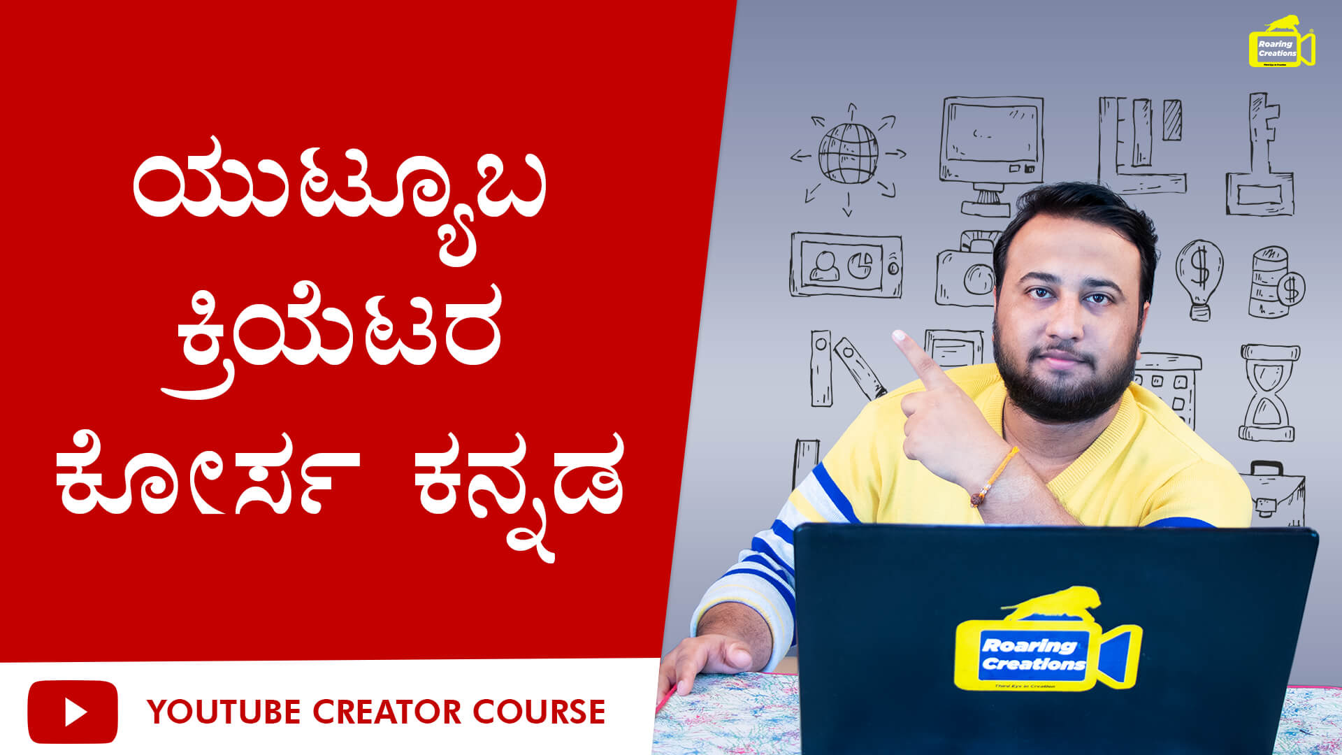 YouTube Creator Course Kannada