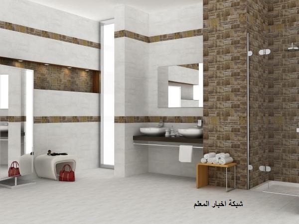 كتالوج سيراميك مظلوم واسعارها كتالوج سيراميك مظلوم واسعارها