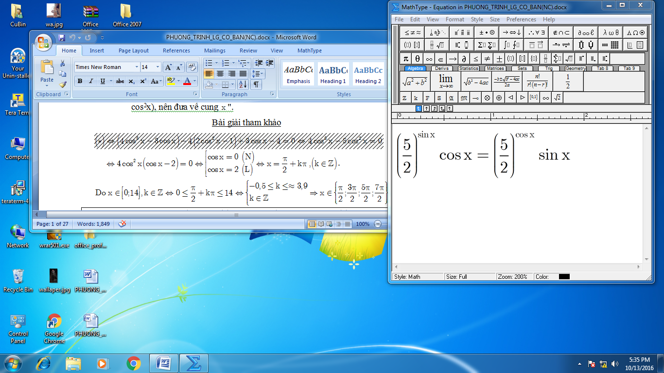 mathtype 6.9 下載 mathtype 6.9 下載