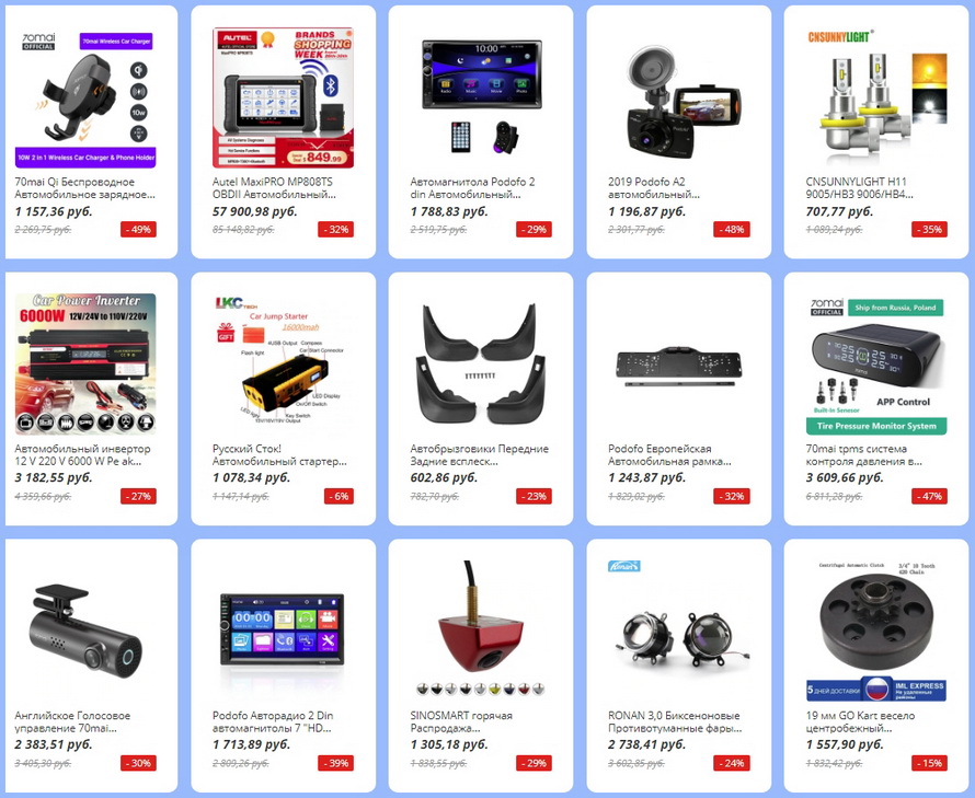 магазин электроники с бесплатной доставкой. интернет магазин электроники. дешевый интернет магазин электроники. шаблон интернет магазина. интернет магазин электроники.