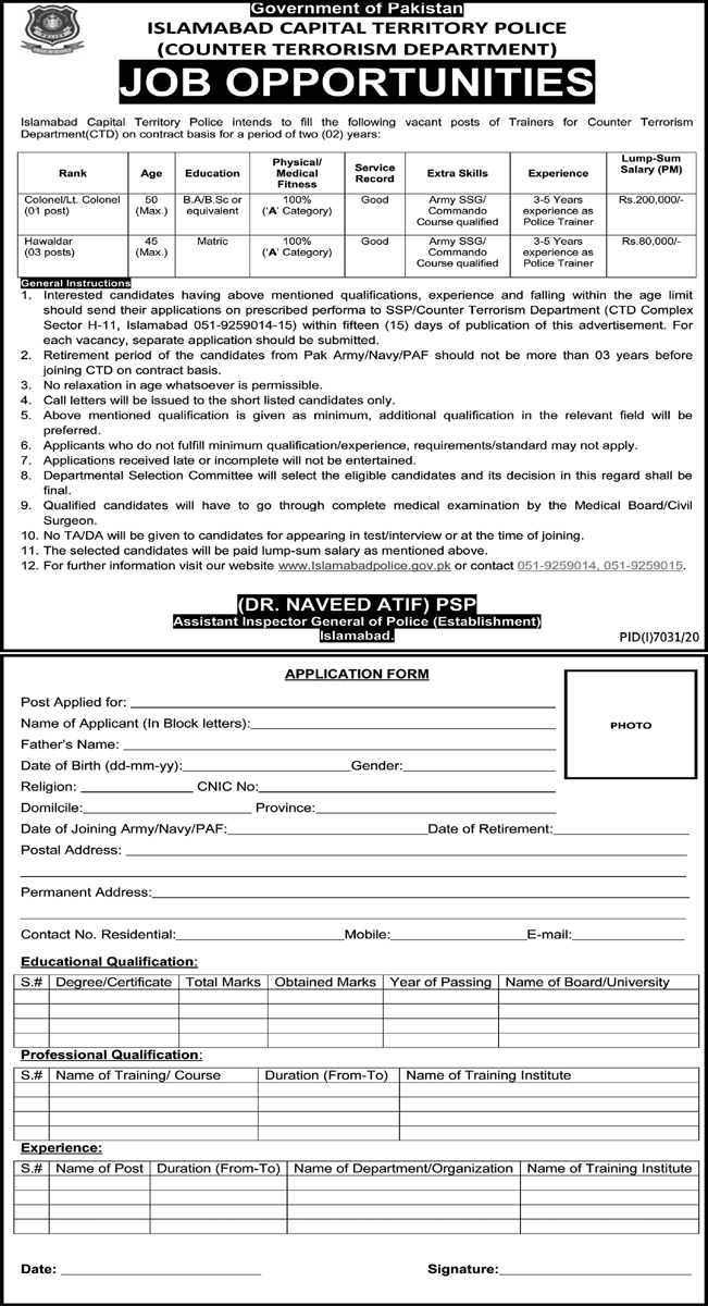 Jobs in police department _ jobs 2021