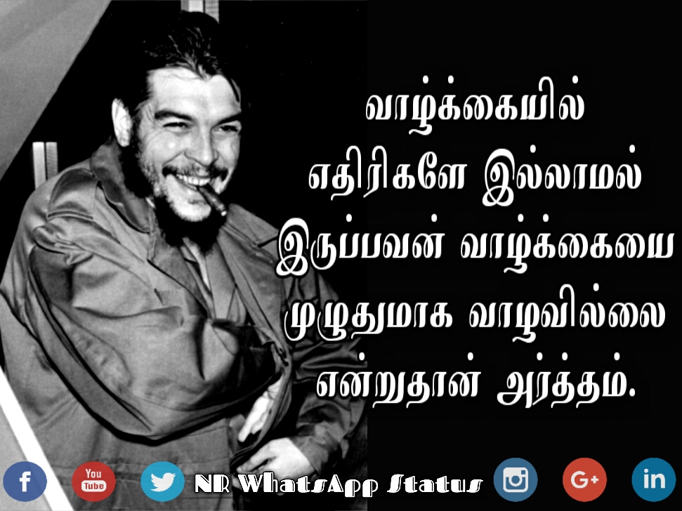 07 - Che Guevara | Motivation status | Che Guevara quotes | Tamil